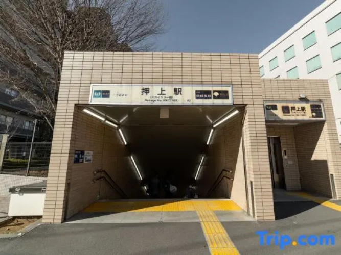 OHAYO･Oshiage