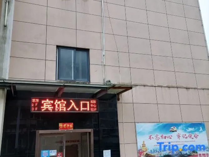Bandao Hotel
