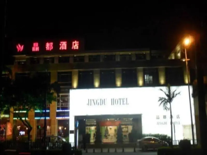 Jing Du