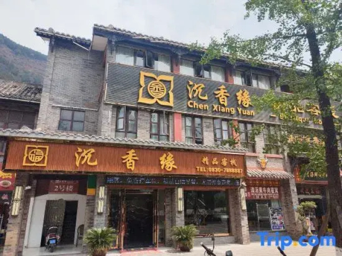 Chenxiangyuan Boutique Inn