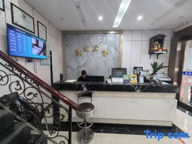 Xinda Hotel