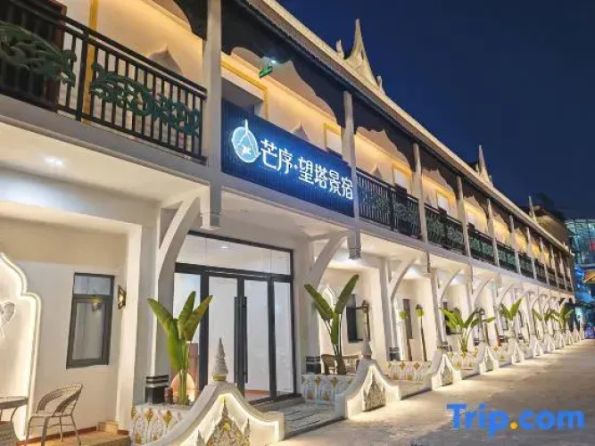 MangXu Homestay
