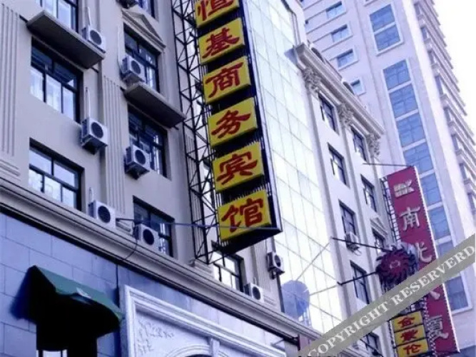 New Hengji Business - Harbin
