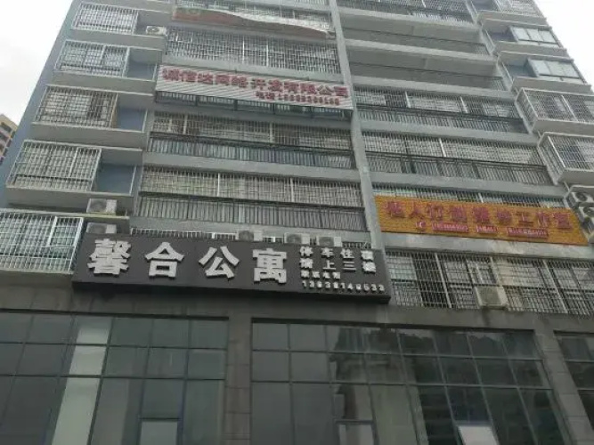 Fenggang Xinhe Apartment