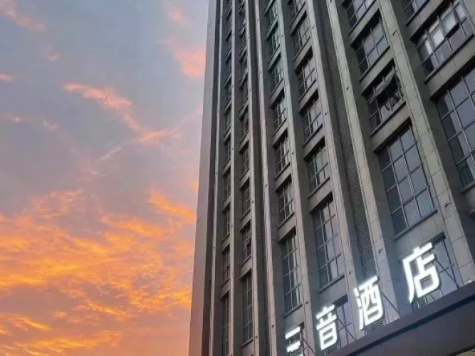 Jiaxing Haiyan Xiaoyu Business Hotel