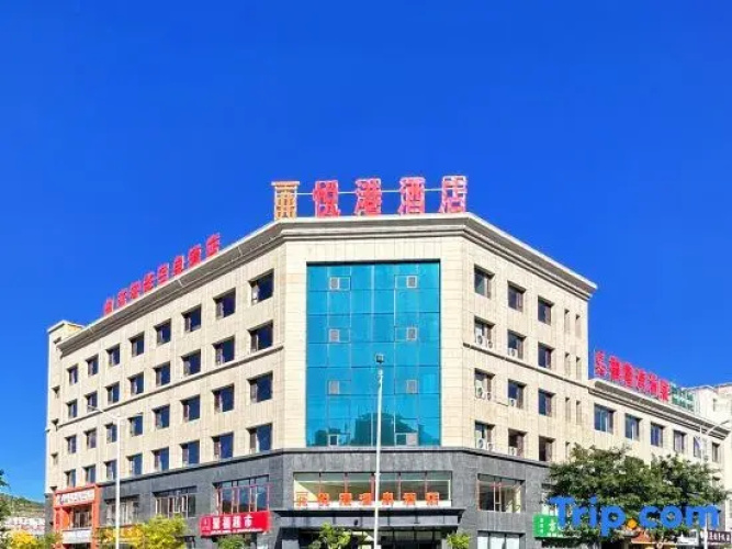 Yuegang Hot Spring Hotel