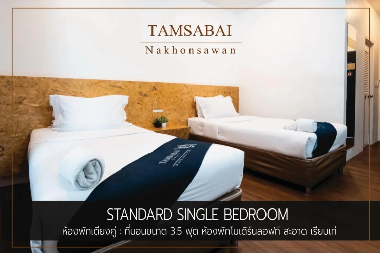 Standard Twin room