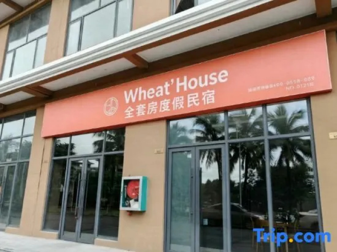 Wheat House Suite Resort Hotel (Chengdu Hongxingqiao Subway Station Branch) - Chengdu