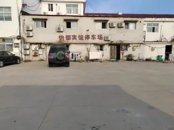 Yidu Hotel