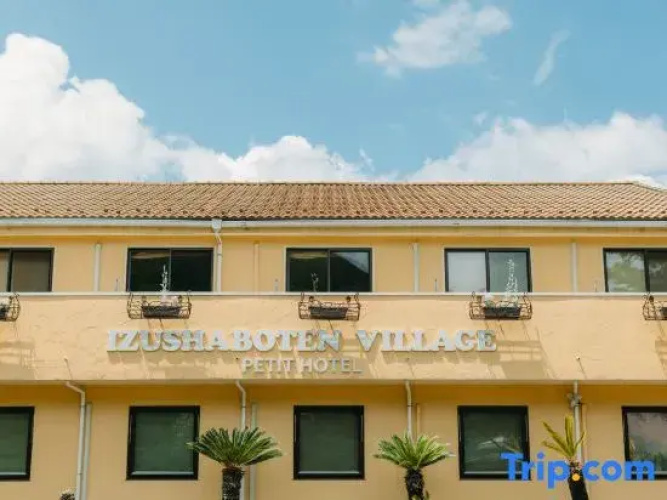 Petit Hotel Izu Shabotenvillage