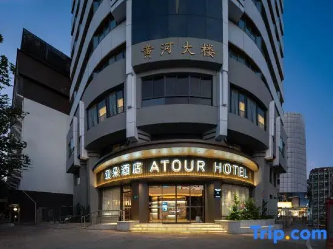 Image de l'hôtel