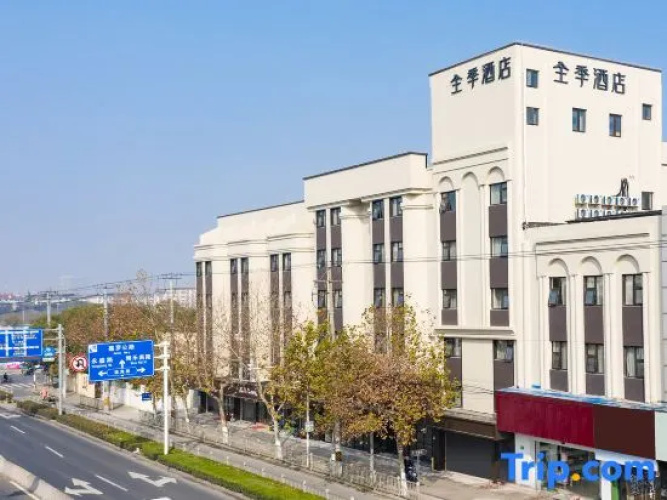 Ji Hotel (Shanghai University, Yecheng Road)