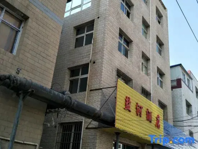 yanhejiudian