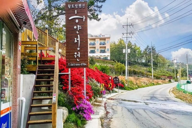Yeosu Hayanjeongwon Pension