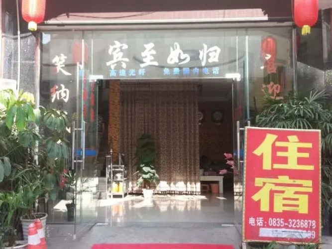 yaan jinsanjiao hotel