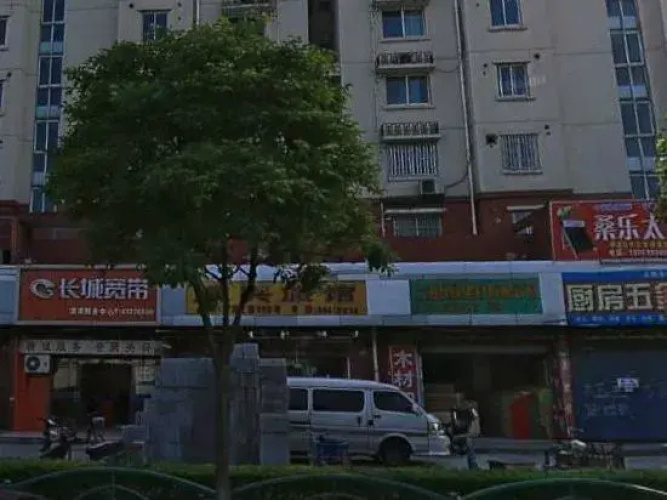 Maoxing Hostel