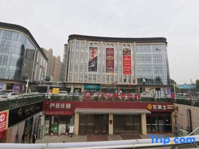 Xuanhe Jundu Hotel