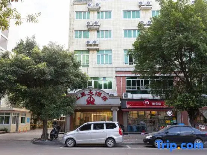 Jiangxia Hotel