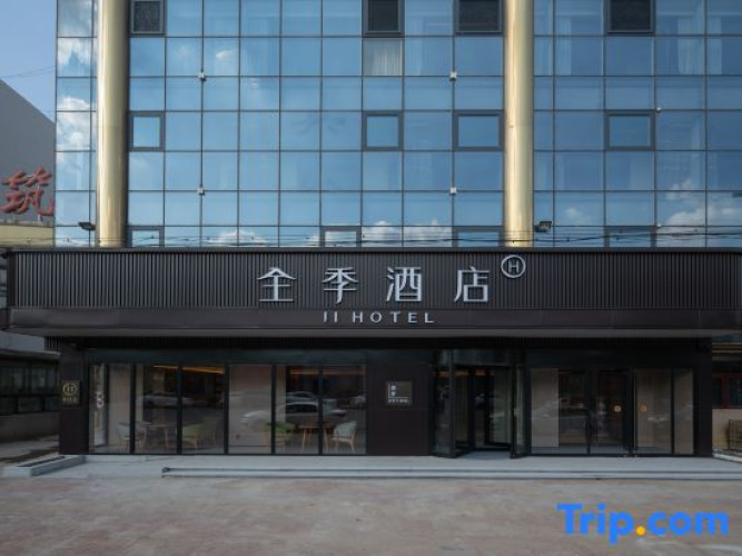 JI Hotel (Dongguang)