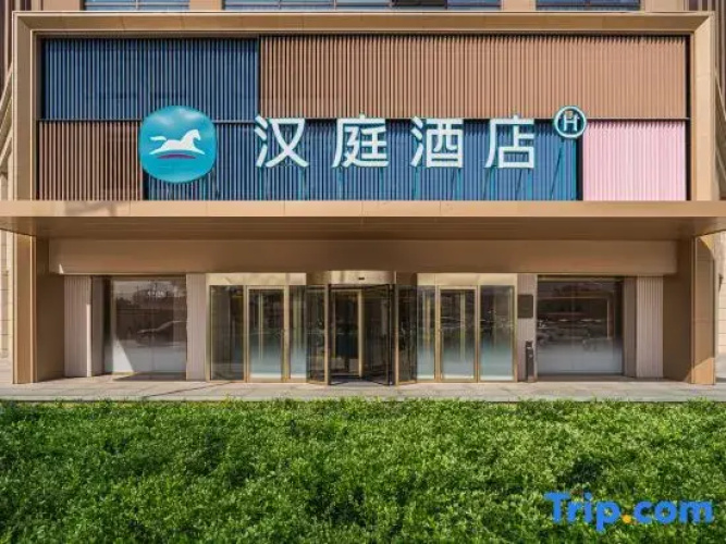 HanTing Hotel (Datong Lingqiu Tanghe Park)