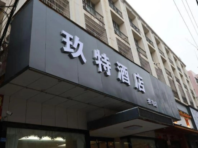 Bo Feng Hotel