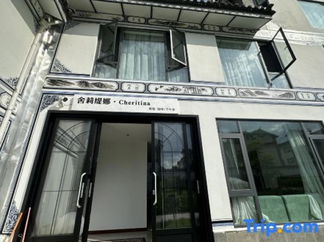 Dali Cheritina·Cheritina Homestay