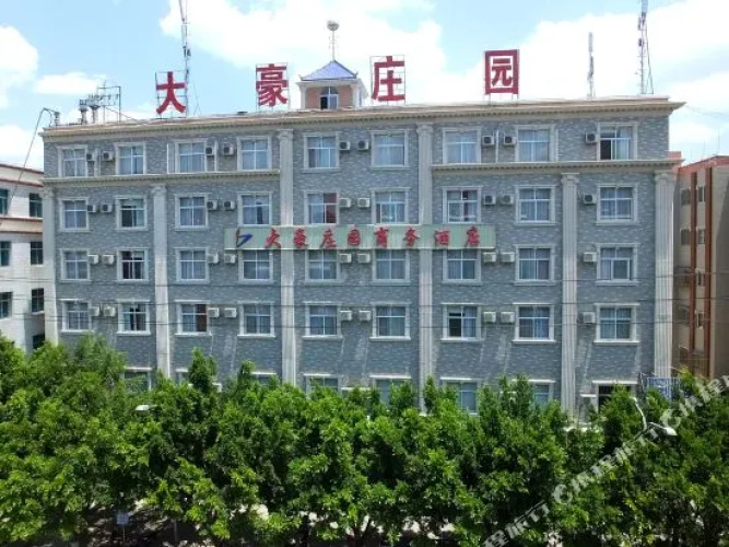 Dahao Manor