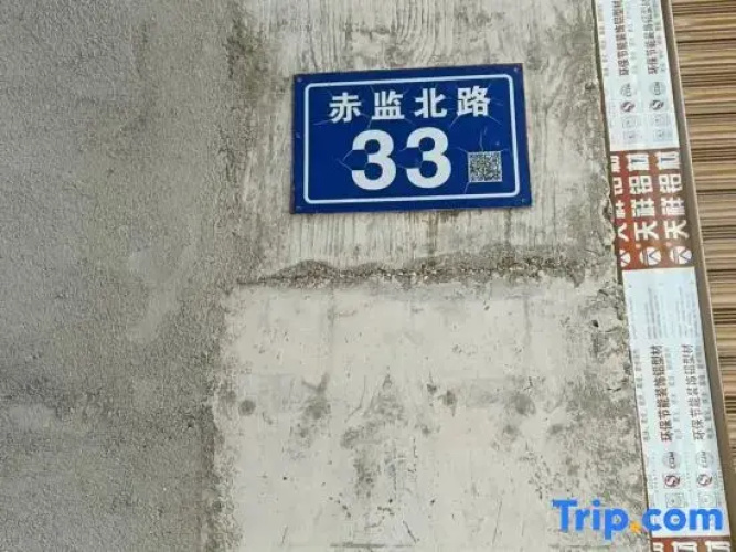 Ningde Qidu Yangjia Homestay