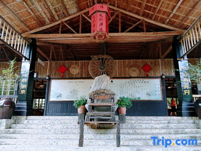 Jiuzhou Yizhan Resort (Yingde Tianmengou)