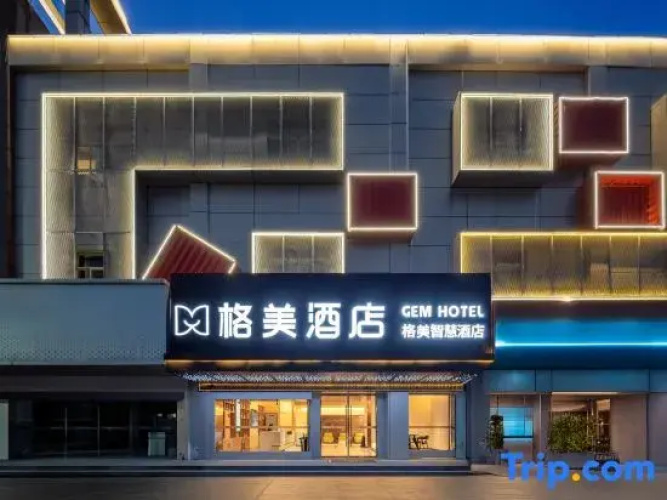 Gemei Hotel (Wujin High-Speed Railway Station)