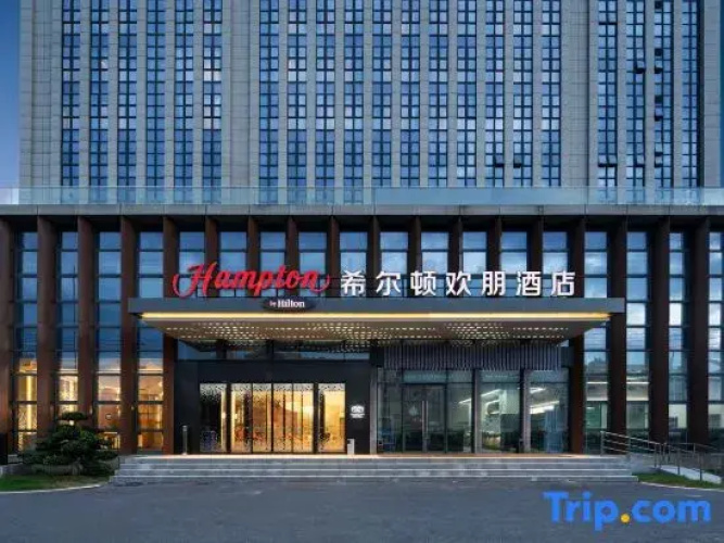 Hampton by Hiton Nanjing Luhe Xiongzhou