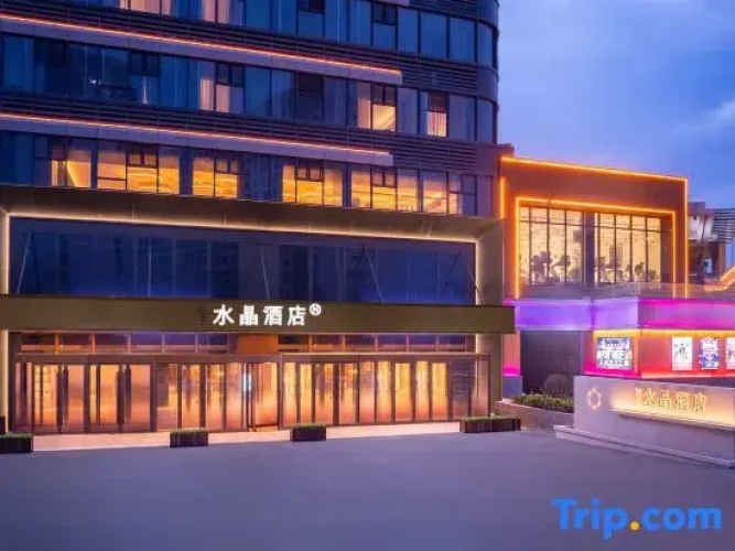 Crystal Orange Dalian Development Zone Wanda Plaza