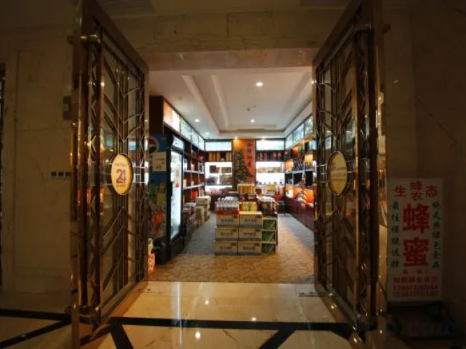 Baiyunbian Hotel