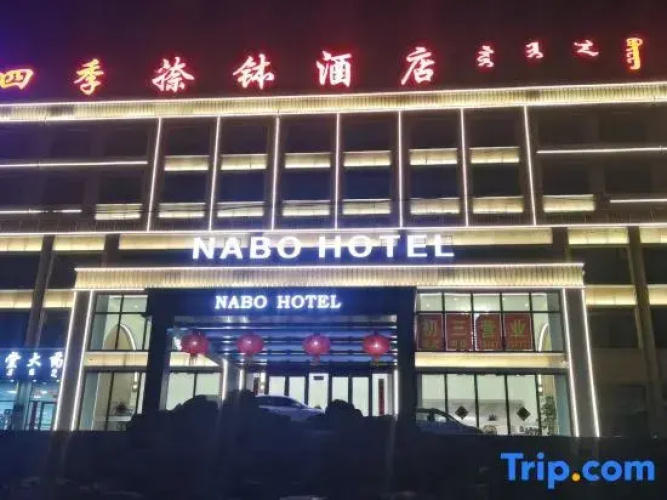 Four Seasons Nabo Hotel