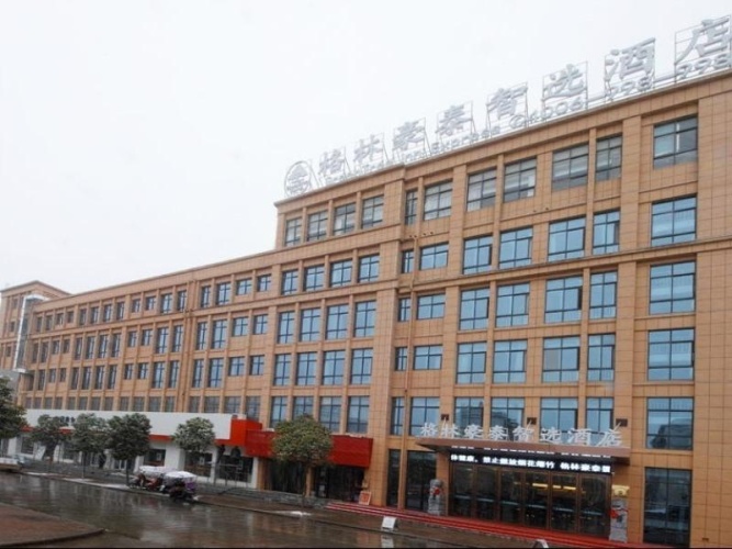 GreenTree Inn Hefei Lujiang County Yihu Xi Road Chengxi No.4 Middle School