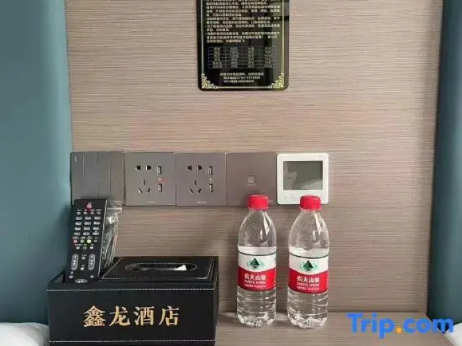 Xinlong Hotel, Dongfang