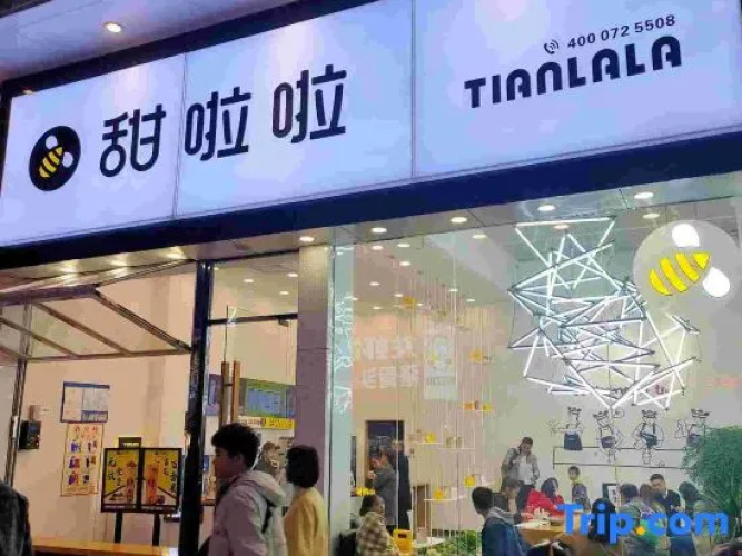 Yiyi Sentiment Apartment Hotel