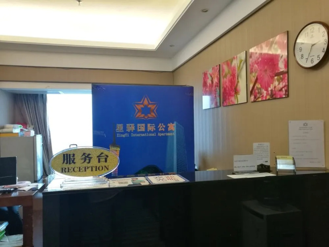 Xingyi International Service Apartment