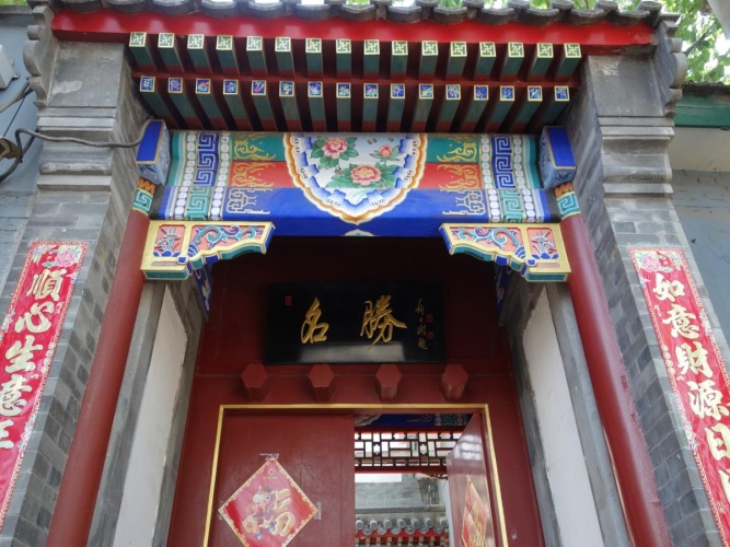 Economy Twin room