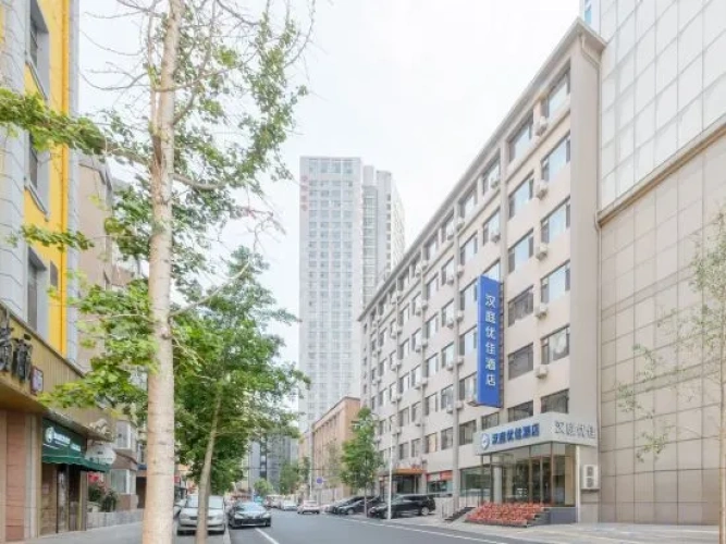 HanTing Premium Hotel (Dalian Renmin Road, Gangwan Square Metro Station)