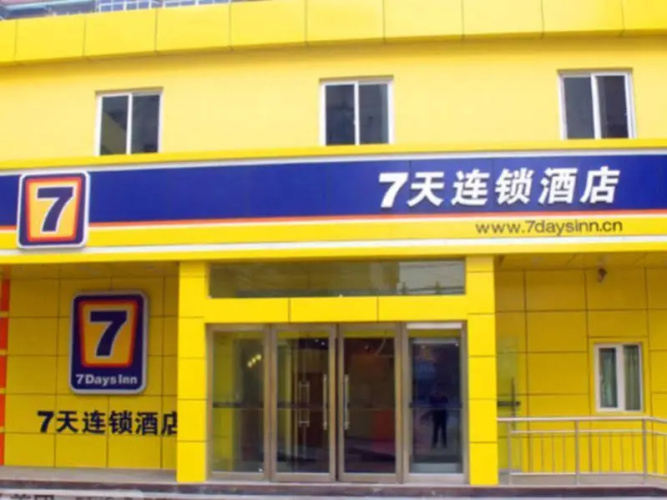 7 Days Inn Baoding Bai Yang Dian Branch