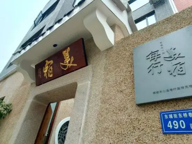 Image de l'hôtel