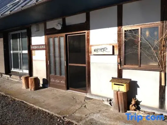 Yubitoya