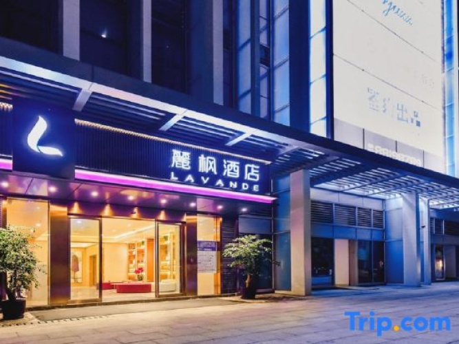 Lavande Hotel·Zhongqing Longtou Temple North Railway Station