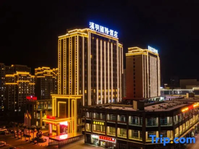 Wuwei Hanming International Hotel