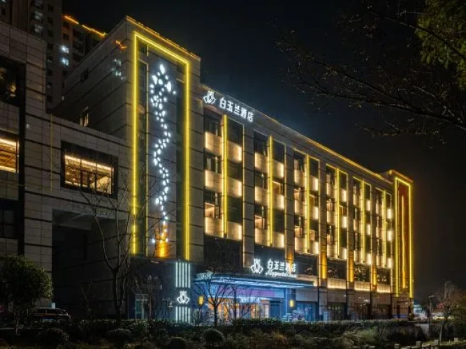 Magnotel Hotel (Wuxi Xibei Xinjiekou)