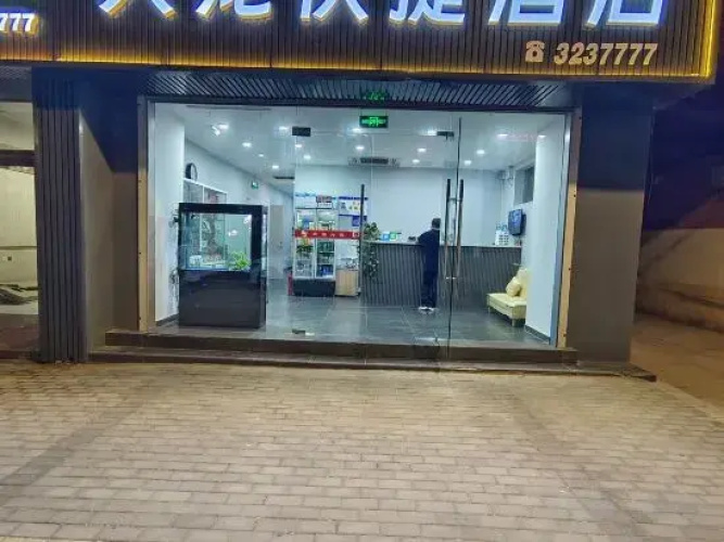 Shenzhou Tianlong Express Hotel