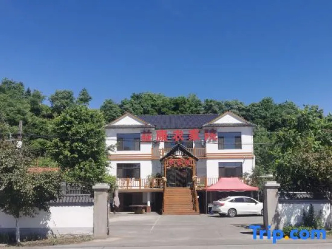 Yikang Farm House