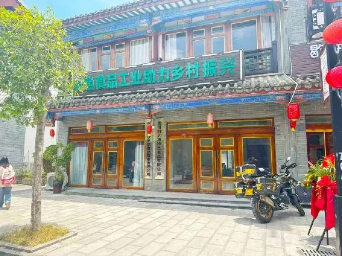 Rest Harbor Homestay