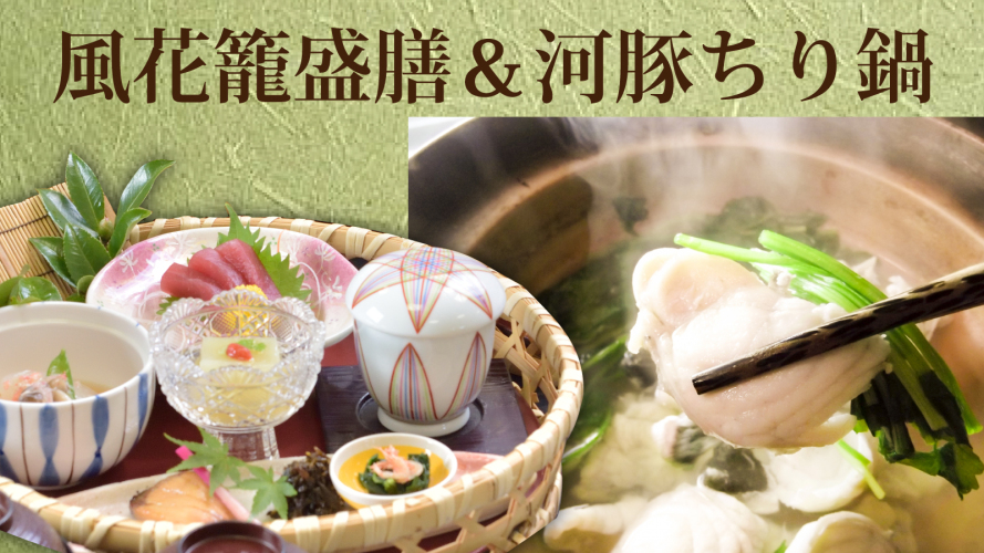 Hotel Sakushu MusashiOver view